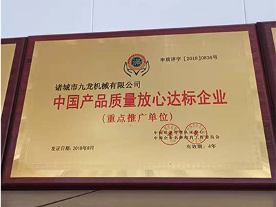 1616742549567727.jpg 微信圖片_202103261031535.jpg